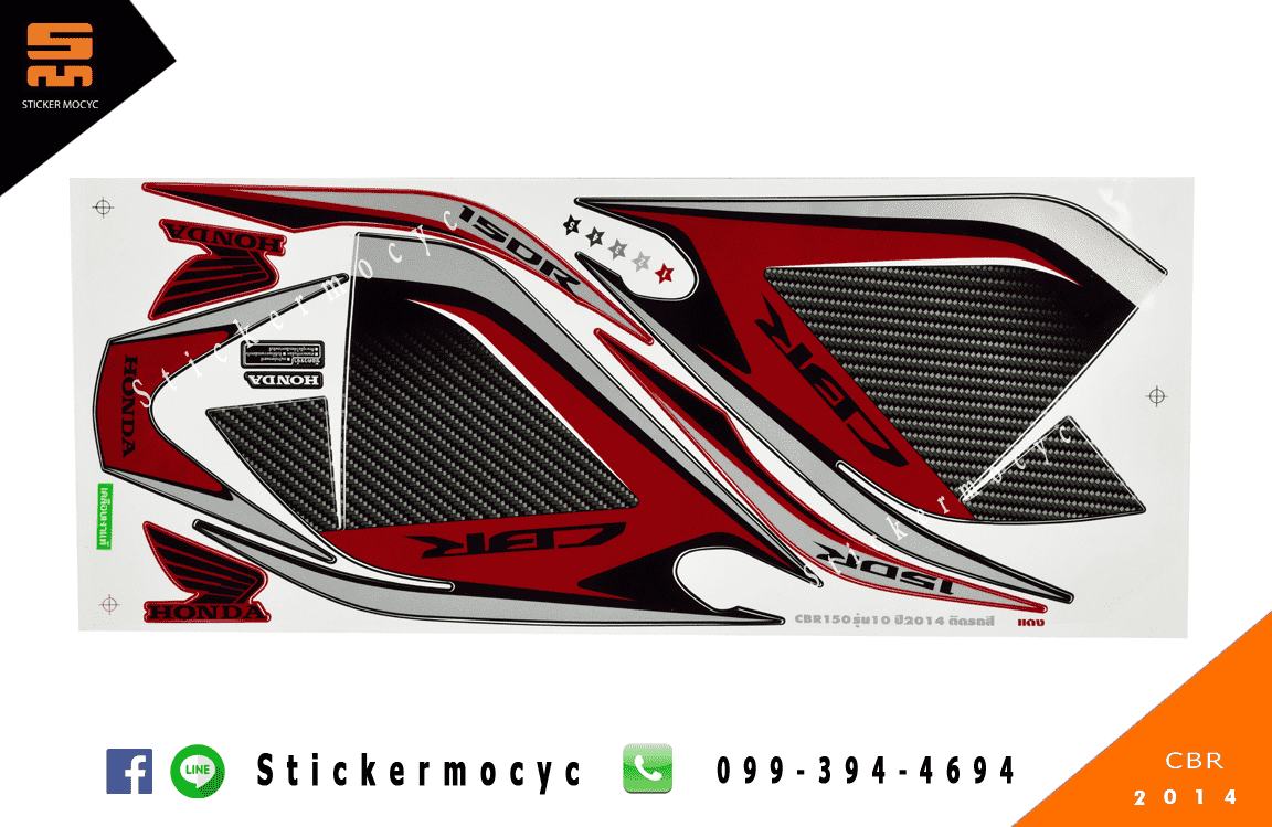 สติ๊กเกอร์ cbr150r แต่ง ปี 2014 ฮอนด้า ซีบีอาร์ ติดรถ สีแดง รุ่น 10 (เคลือบเงา)