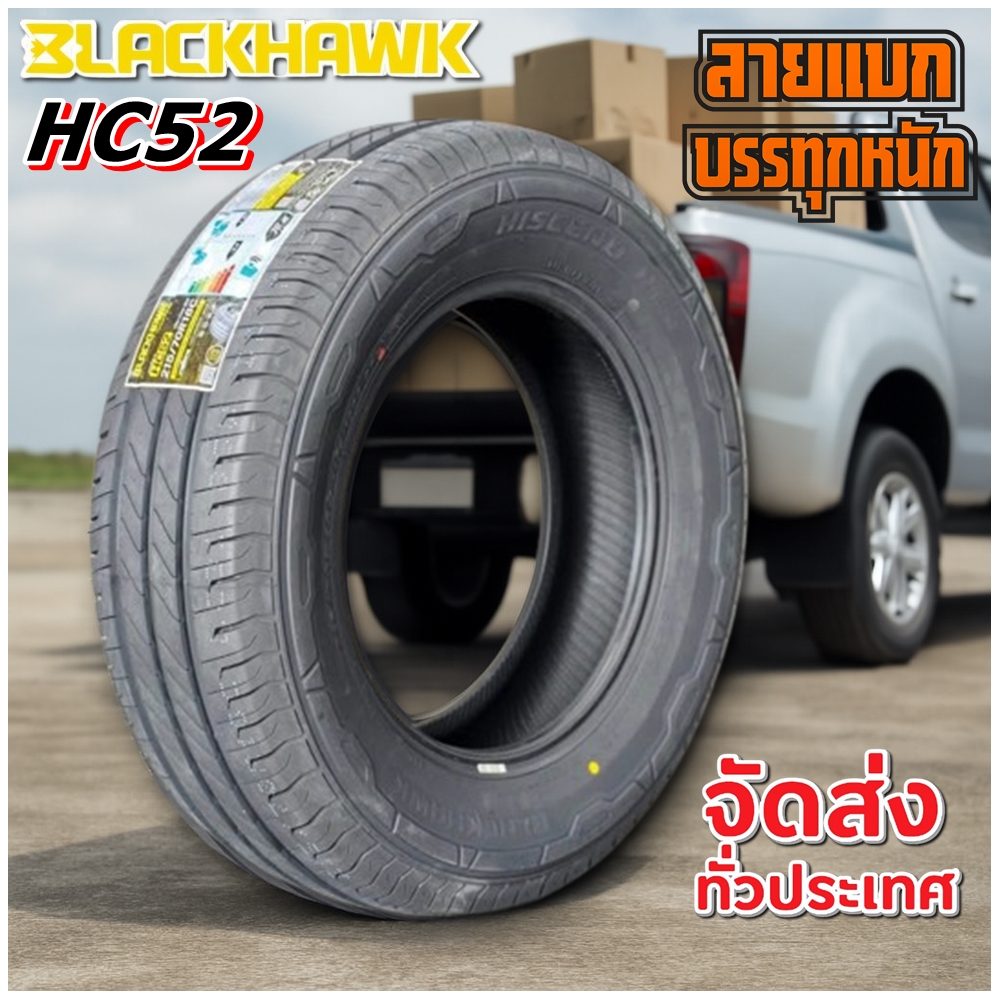 ยางรถยนต์ ขนาด 215/70R15 รุ่น HC52 ยี่ห้อ Blackhawk ( แถมจุ๊บลม )