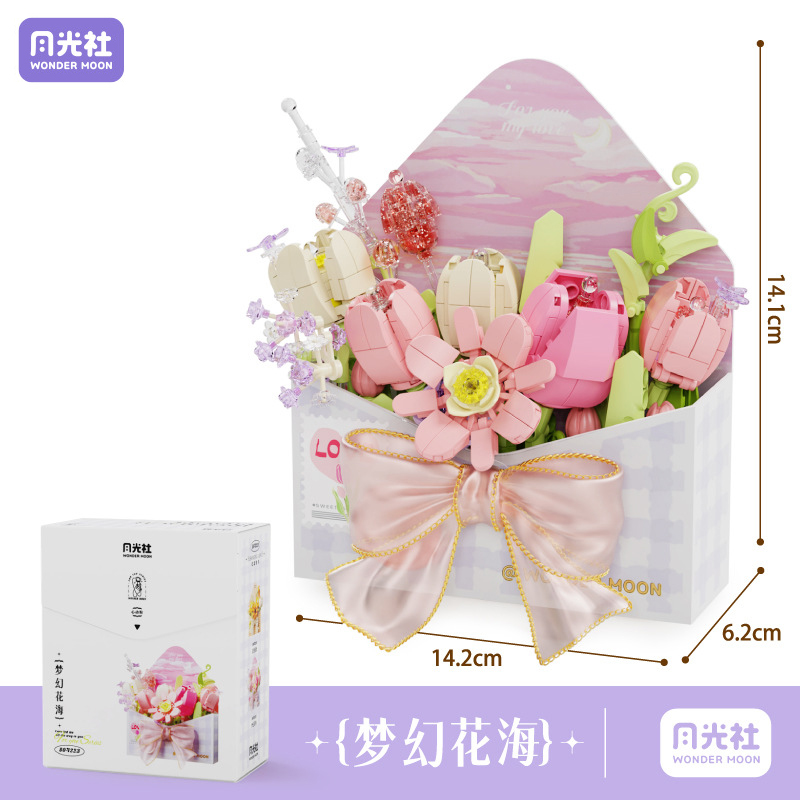 (สินค้าลิขสิทธิ์แท้) ชุดตัวต่อดอกไม้ x Wonder Moon