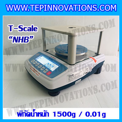 เครื่องชั่งทศนิยม 2 ตำแหน่ง พิกัด 1500g x 0.01g ยี่ห้อ T-scale รุ่น NHB เครื่องชั่งน้ำหนัก1500กรัม เครื่องชั่งละเอียดสูง1500g เครื่องชั่งน้ำหนัก1500g ตาชั่ง1500g เครื่องชั่ง1500g ค่าละเอียด 0.01g