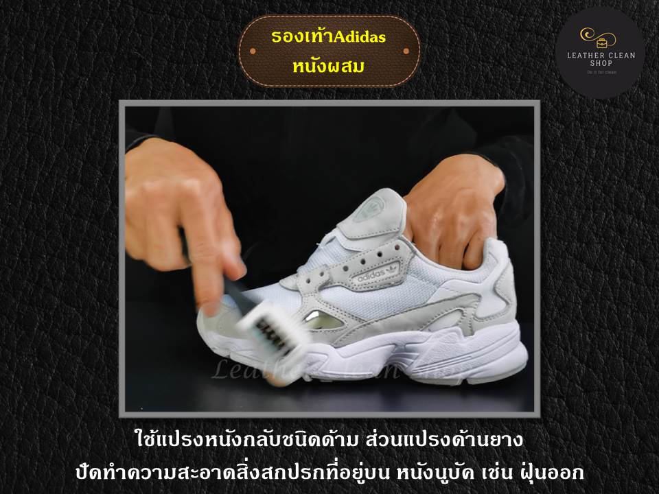 สนีกเกอร์ แชมพู Sneaker Shampoo โฟมทำความสะอาด รองเท้าสนีกเกอร์ รองเเท้าผ้าใบ รองเท้ากีฬา ใช้ได้ทุกหนัง ทุกสี