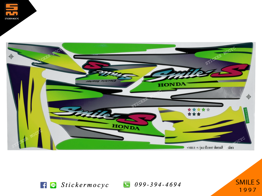 สติ๊กเกอร์ honda smile 110 ฮอนด้า สมาย ปี 1997 รุ่น 3 สีเขียว (เคลือบเงา)