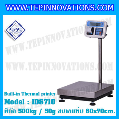 เครื่องชั่งพร้อมปริ้นเตอร์ในตัว พิกัด 500kg รุ่น IDS710 ขนาดแท่น 60x70cm. เครื่องชั่งน้ำหนัก500kg เครื่องชั่งดิจิตอลชั่ง500kg ตาชั่ง500kg ตาชั่งดิจิตอล500kg พิกัดน้ำหนัก 500kg ค่าละเอียด 50g เครื่องชั่งยี่ห้อ SDS