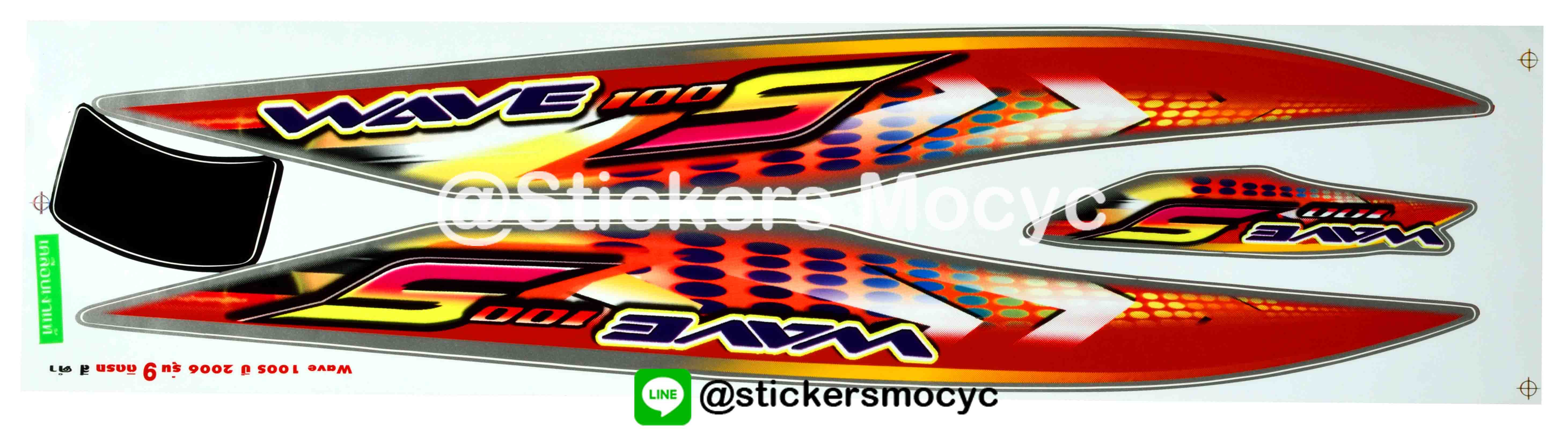 สติ๊กเกอร์ติดรถมอเตอร์ไซค์ Honda Wave 100 S ปี 2006 รุ่น 9 ติดรถสี ดำ (เคลือบเงา)