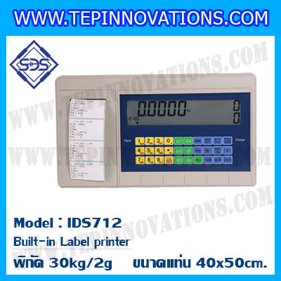 เครื่องชั่งตั้งพื้นพร้อมปริ้นสติ๊กเกอร์ในตัว พิกัด 30kg ค่าละเอียด 2g ขนาดแท่น 40x50cm. ยี่ห้อ SDS รุ่น IDS712-Label
