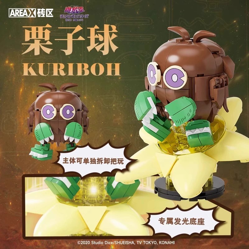 (สินค้าลิขสิทธิ์แท้) ชุดตัวต่อการ์ตูน Yu-Gi-Oh! x AreaX