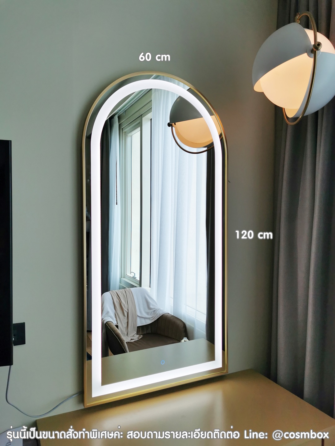 กระจกแต่งหน้า กระจกมีไฟ (ซ่อนไฟ) - 60 x 120 cm. (รุ่นแขวนผนัง) สีทอง ดีไซน์โค้งบน