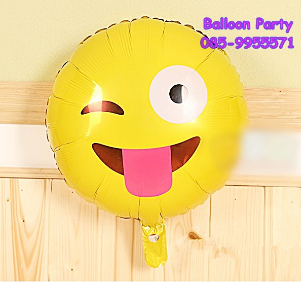 ลูกโป่งหน้ายิ้มขยิบตาแลบลิ้น ทรงกลม Smile Face Round Shape Foil Balloon