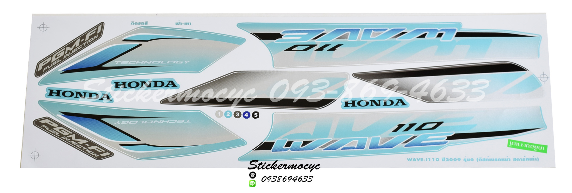 สติ๊กเกอร์ติดรถมอเตอร์ไซค์ Honda Wave 110 i ปี 2009 รุ่น 6 ดิสก์เบรกหน้า ติดรถสี ฟ้า เทา (เคลือบเงา)