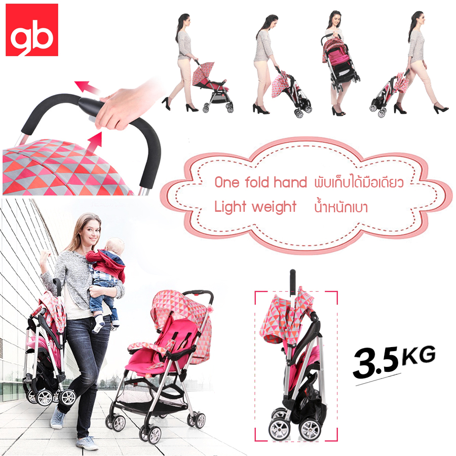 Goodbaby รถเข็นเด็ก GB Smart พับได้มือเดียว น้ำหนักเบา พกพาสะดวก ของแท้ 100%