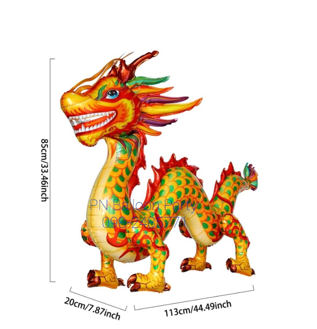 ลูกโป่งมังกรจีน ยืนตั้งพื้นได้ 4D ขนาด 1.13 เมตร Chinese Dragon Balloon
