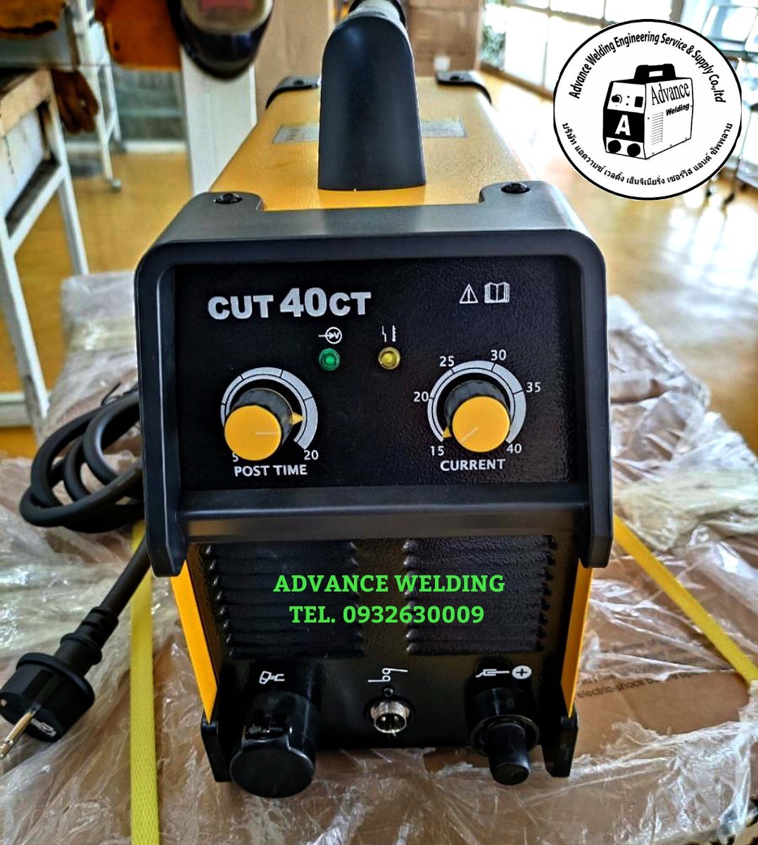 เครื่องตัดพลาสม่าRILONรุ่นCUT40CT
