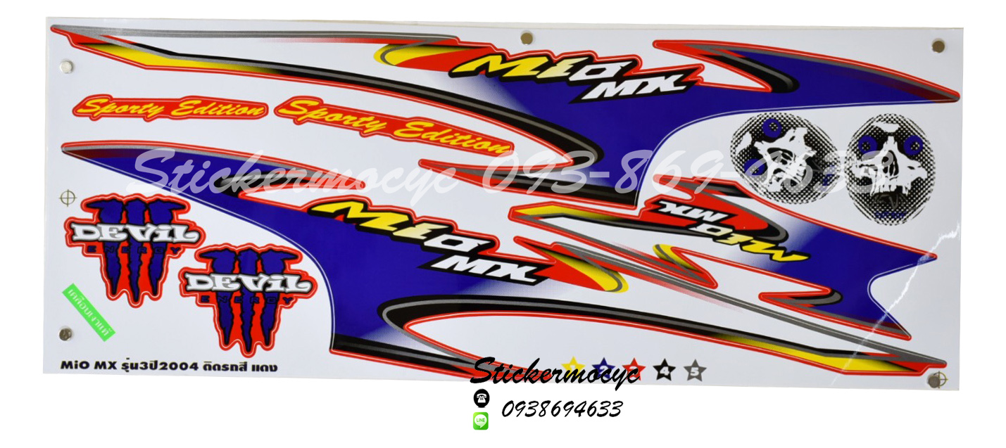 สติ๊กเกอร์ Yamaha Mio MX ปี 2004 รุ่น 3 ติดรถสี แดง (เคลือบเงา)