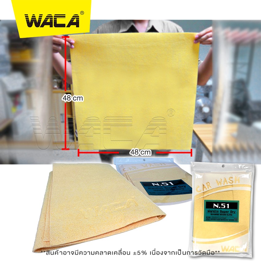 ผ้าชามัวร์N51