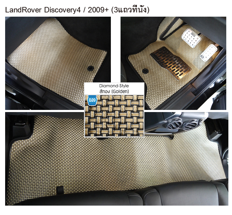 LandRover Discovery