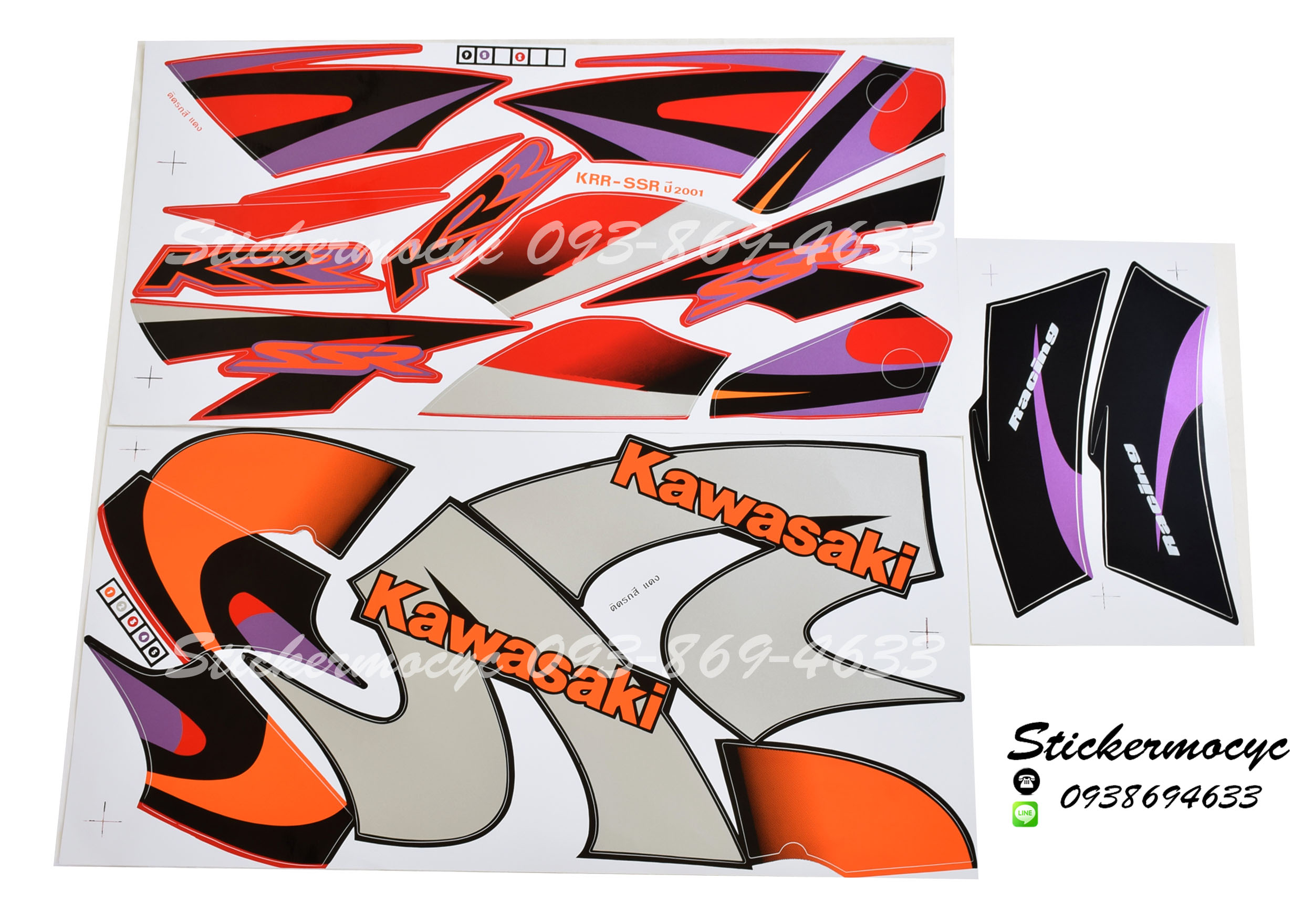 สติ๊กเกอร์ติดรถมอเตอร์ไซค์ Kawasaki KRR SSR ปี 2001 ติดรถสี แดง