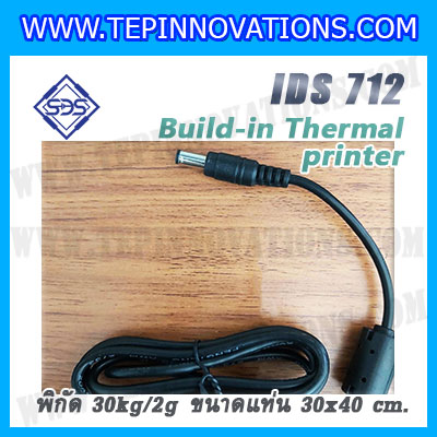 เครื่องชั่งตั้งพื้นพร้อมปริ้นเตอร์ในตัว พิกัด 30kg ค่าละเอียด 2g ขนาดแท่น 30x40cm. ยี่ห้อ SDS รุ่น IDS712-Thermal