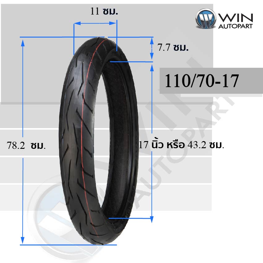 110/70-17 , 140/70-17 TL QUICK GR614 ( 1 ชุด : ยางนอก 2 เส้น ) ( MCSET0227 ) ยางมอเตอร์ไซค์ ขอบ 17 นิ้ว ( ไม่ใช้ยางใน )