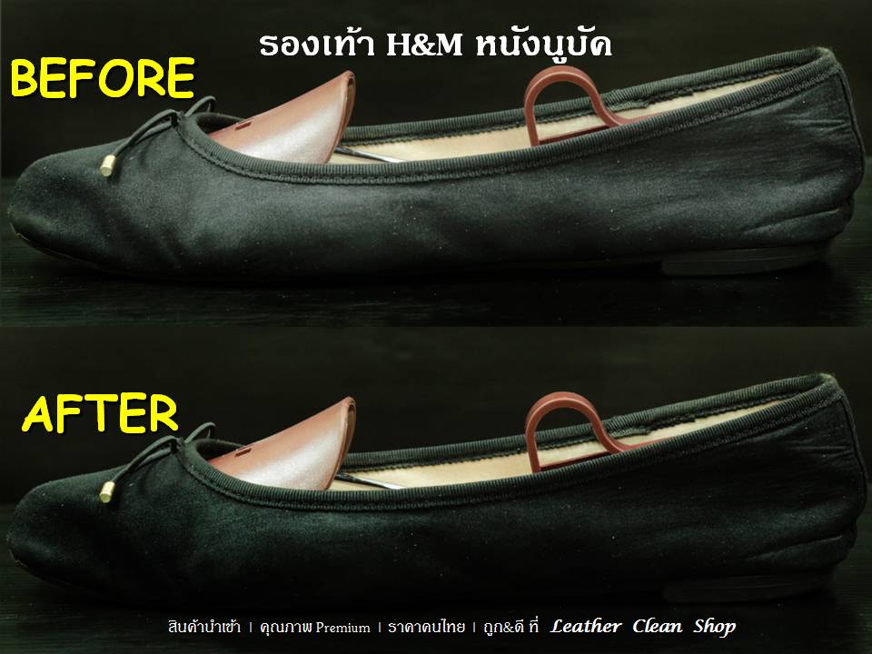 สเน็คเกอร์แชมพูสำหรับรองเท้าสเน็กเกอร์ รองเท้ากีฬา รองเท้าผ้าใบ ชูส์แคร์ Sneaker Shampoo Shucare