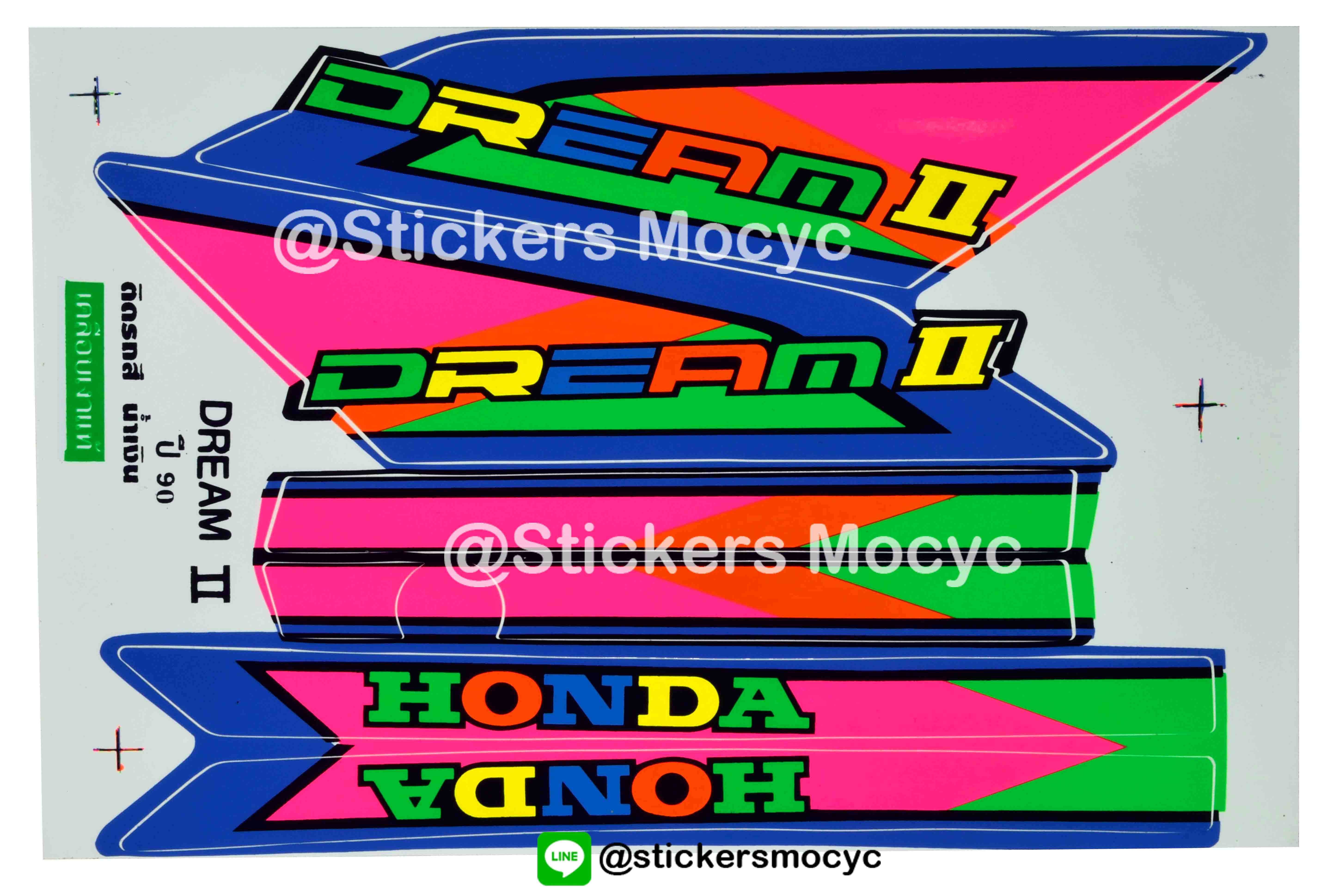 สติ๊กเกอร์ ฮอนด้า ดรีม แต่ง Sticker Honda Dream คุรุสภา ปี 1990 ติดรถ สีนํ้าเงิน (เคลือบเงาแท้)