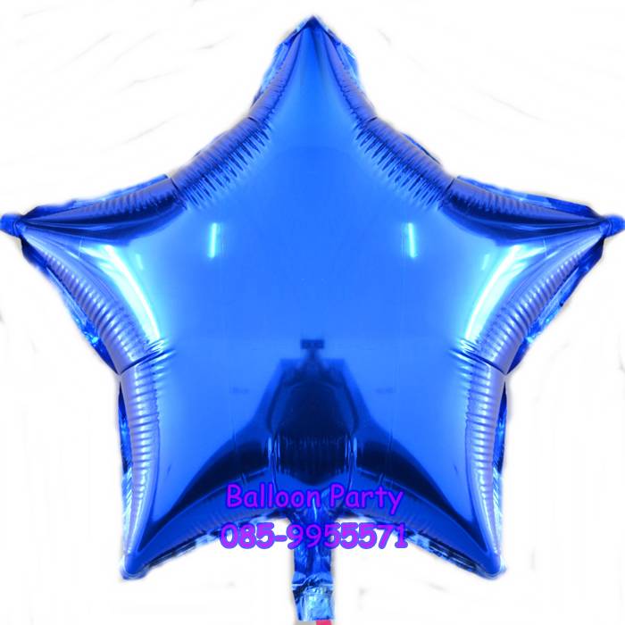 ลูกโป่งฟรอยรูปดาวสีฟ้า Star Foil Balloon Blue Color