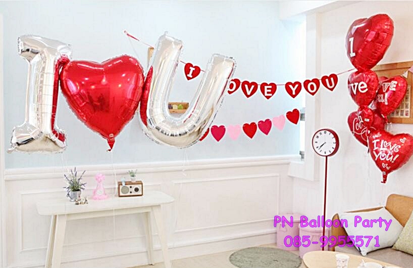 SET ลูกโป่งตัวอักษร I &U สีเงินและหัวใจสีแดง Alphabet Foil Balloon with Red Heart