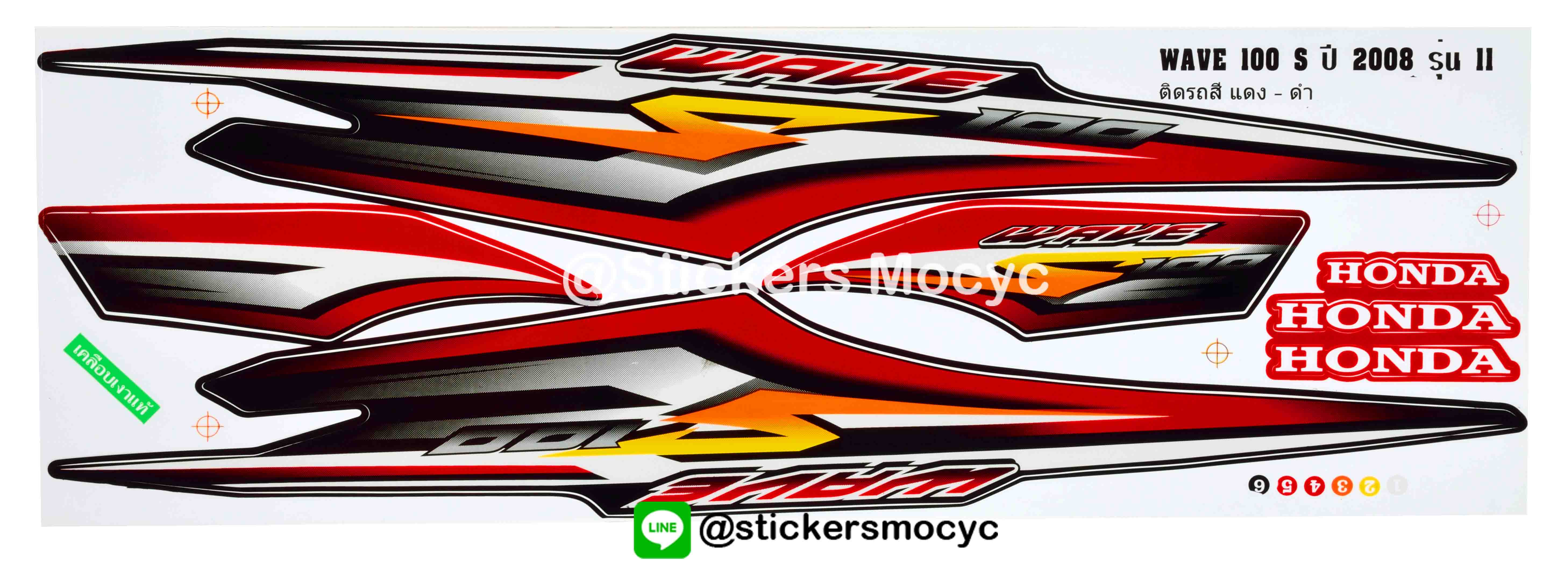 สติ๊กเกอร์ติดรถมอเตอร์ไซค์ Honda Wave 100 S ปี 2008 รุ่น 11 ติดรถสี แดง ดำ (เคลือบเงา)
