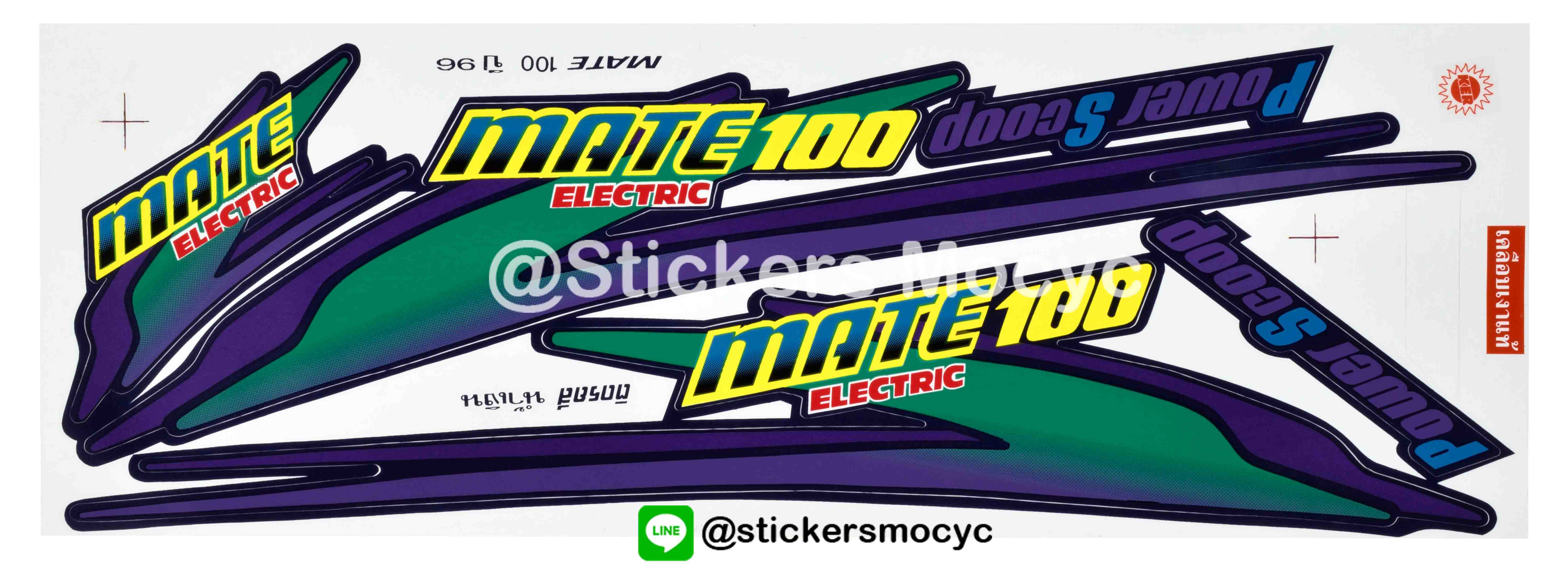 สติ๊กเกอร์ติดรถมอเตอร์ไซค์ Yamaha Mate 100 ปี 1996 ติดรถสี น้ำเงิน (เคลือบเงา)