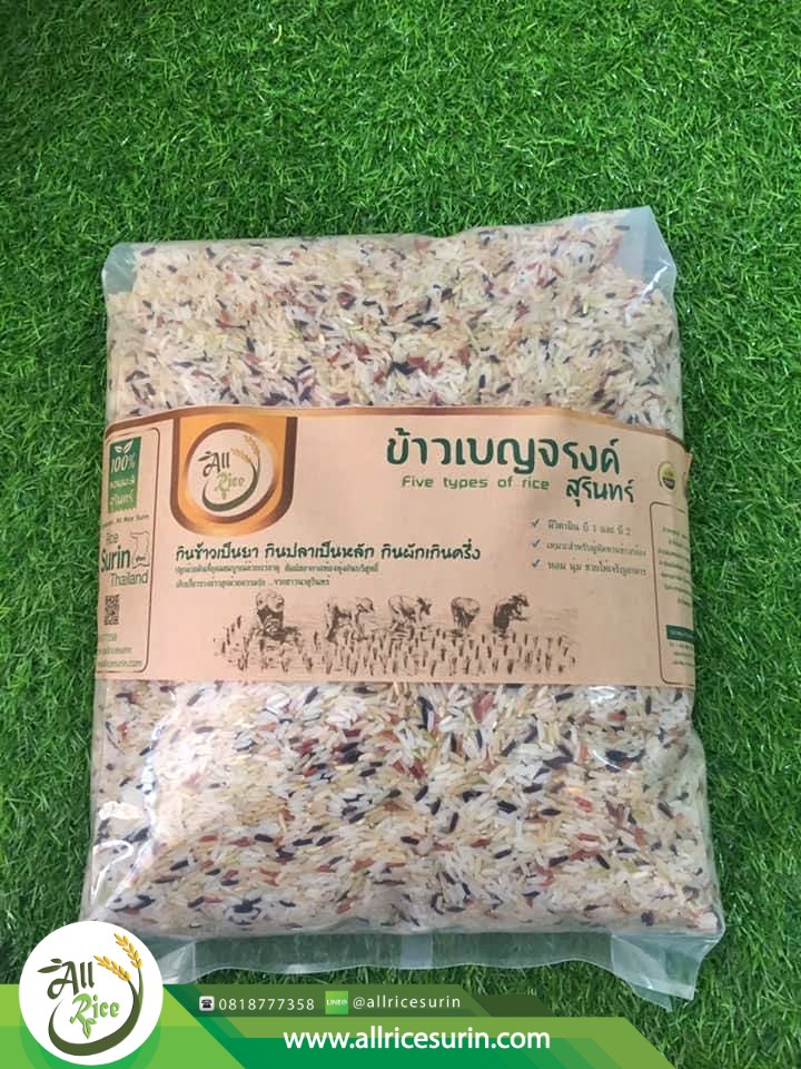 ข้าวเบญรงค์ ขนาด 5 กก.