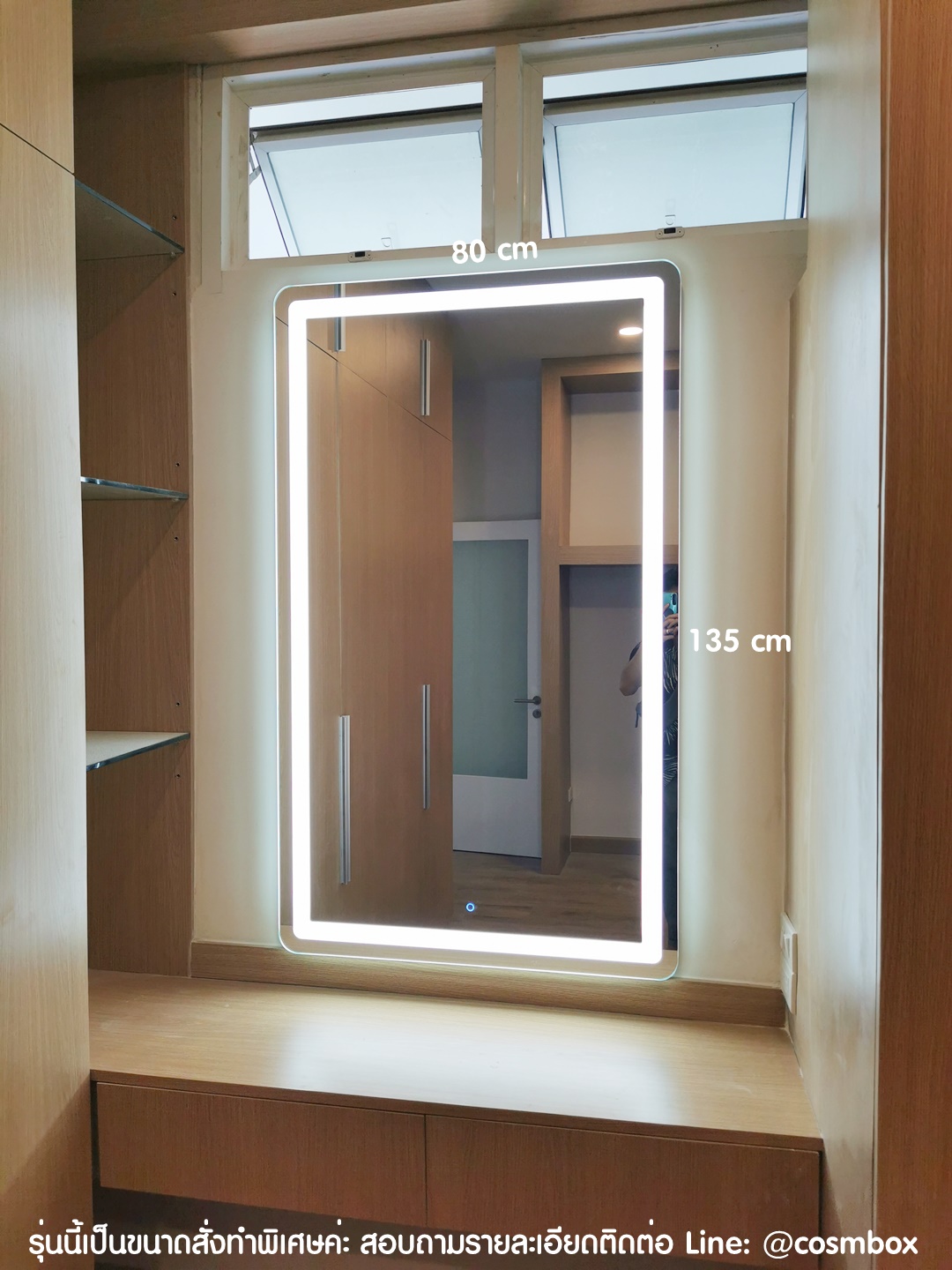 กระจกแต่งหน้า กระจกมีไฟ (ซ่อนไฟ) - 80 x 135 cm. (รุ่นแขวนผนัง) มุมโค้ง