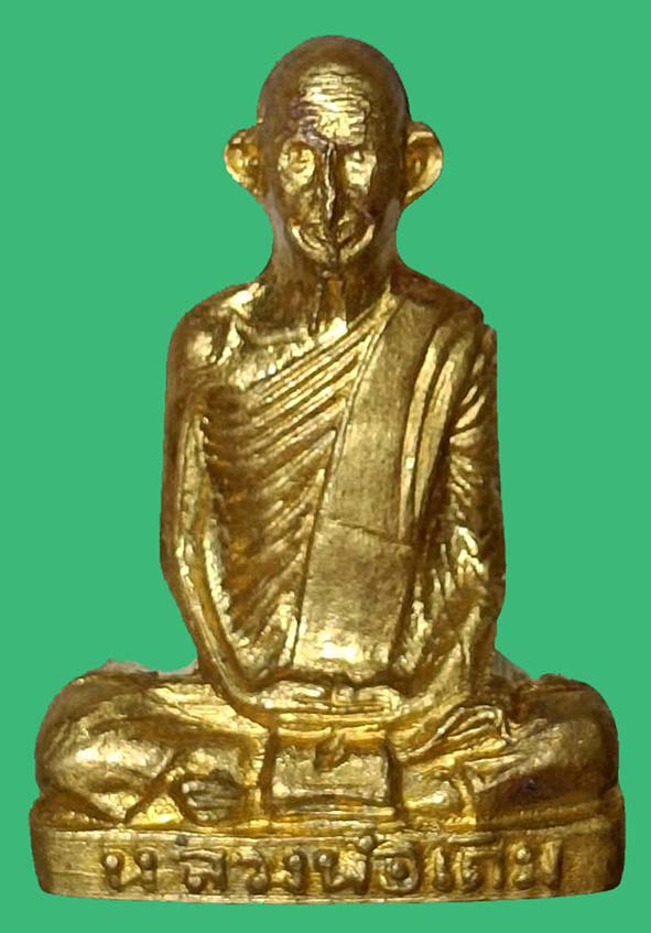 รูปหล่อปั๊มหลวงหลวงพ่อเดิมรุ่นเพดานโบสถ์ องค์ที่ 7 (หกเส้น)