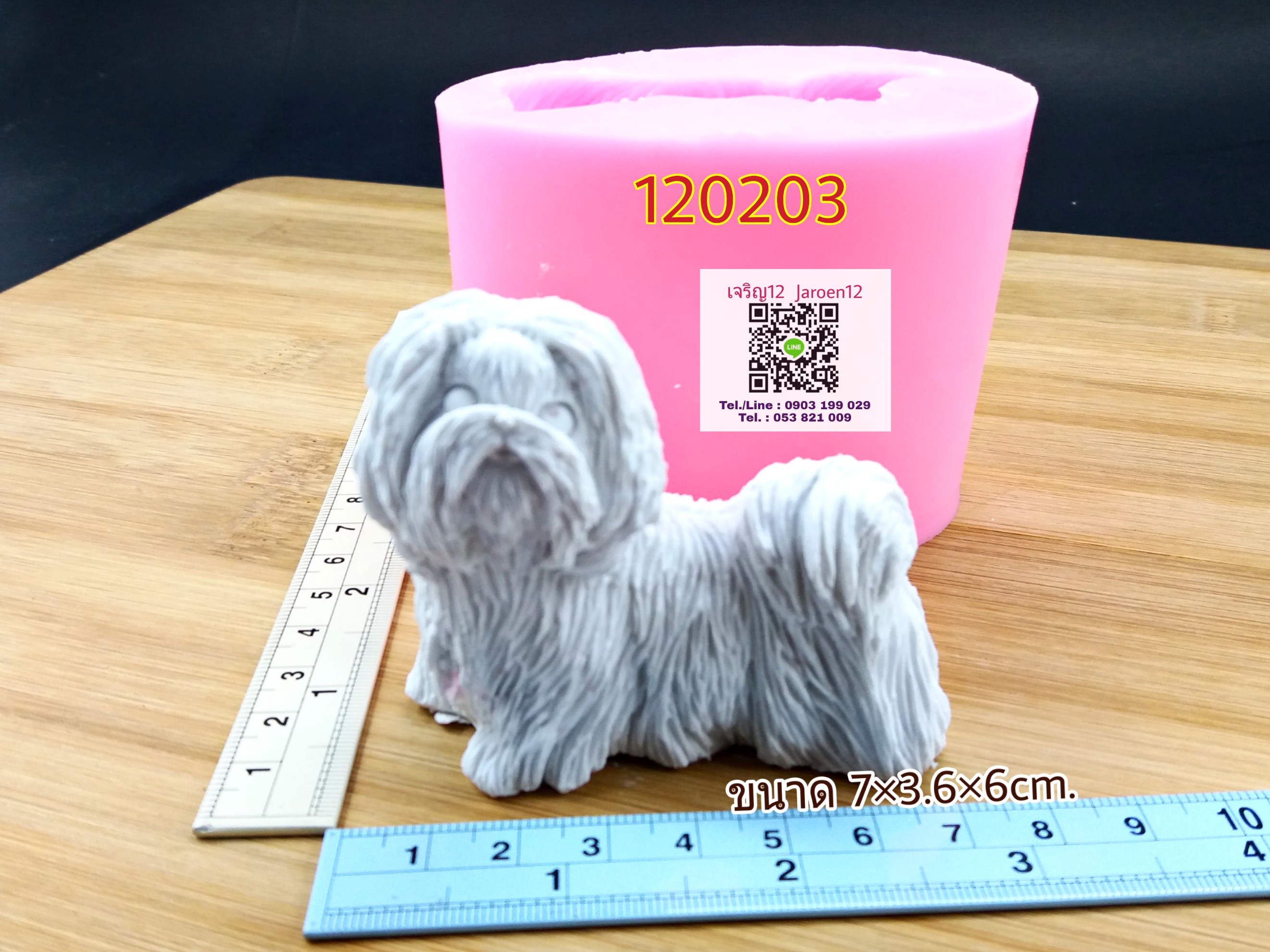 โมลซิลิโคน ชิสุห์ สุนัข/หมา แม่พิมพ์ซิลิโคน 3D DIY เจริญ12