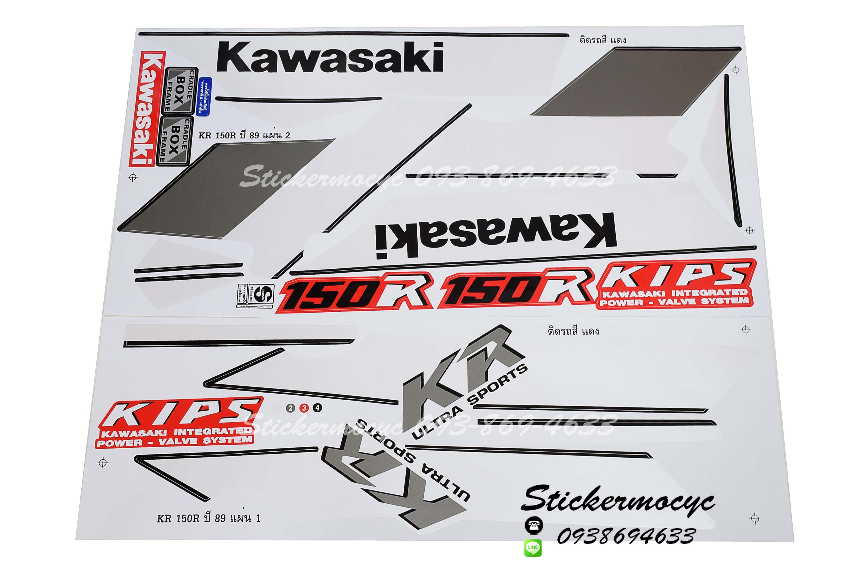 สติ๊กเกอร์ติดรถ มอเตอร์ไซค์ คาวาซากิ เคอาร์ 150 แต่ง Sticker Kawasaki kr150 แต่งสวย ปี 1989 ติดรถ สีแดง