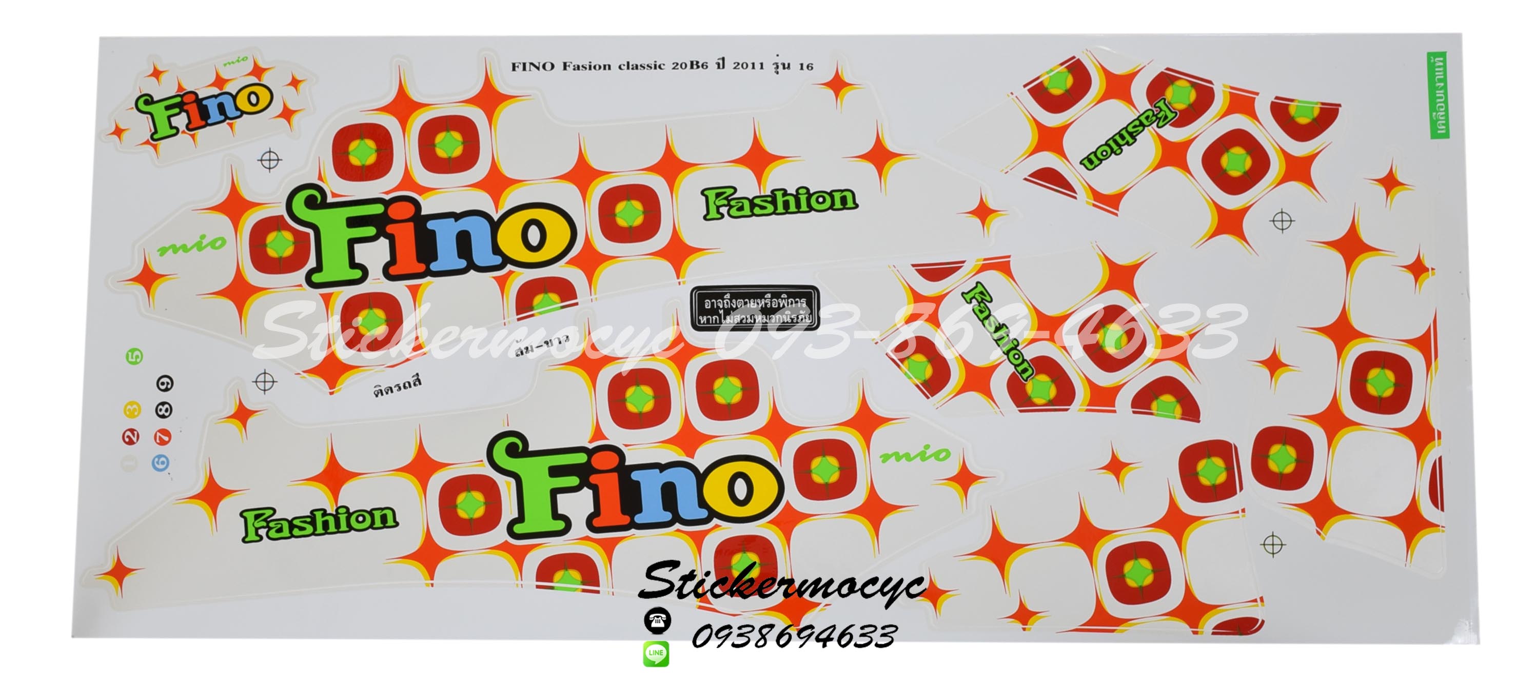 สติ๊กเกอร์ติดรถ มอเตอร์ไซค์ ยามาฮ่า ฟีโน่ Sticker Yamaha Fino Fashion ปี 2011 รุ่น 16 ติดรถ สีส้ม ขาว (เคลือบเงาแท้)