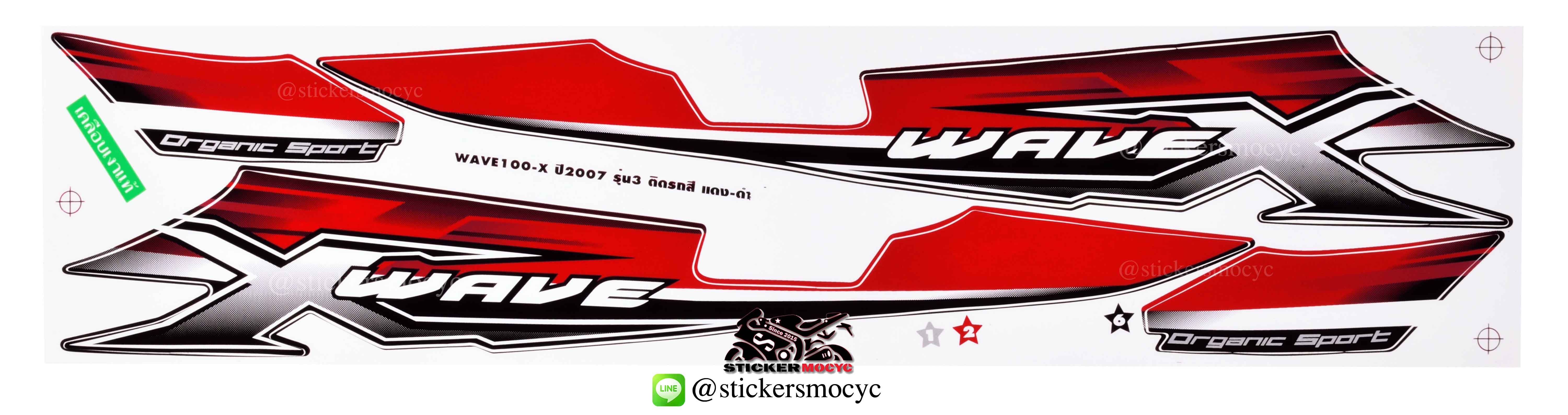 สติ๊กเกอร์ติดรถมอเตอร์ไซค์ Honda Wave 100 X ปี 2007 รุ่น 3 ติดรถสี แดง ดำ (เคลือบเงา)