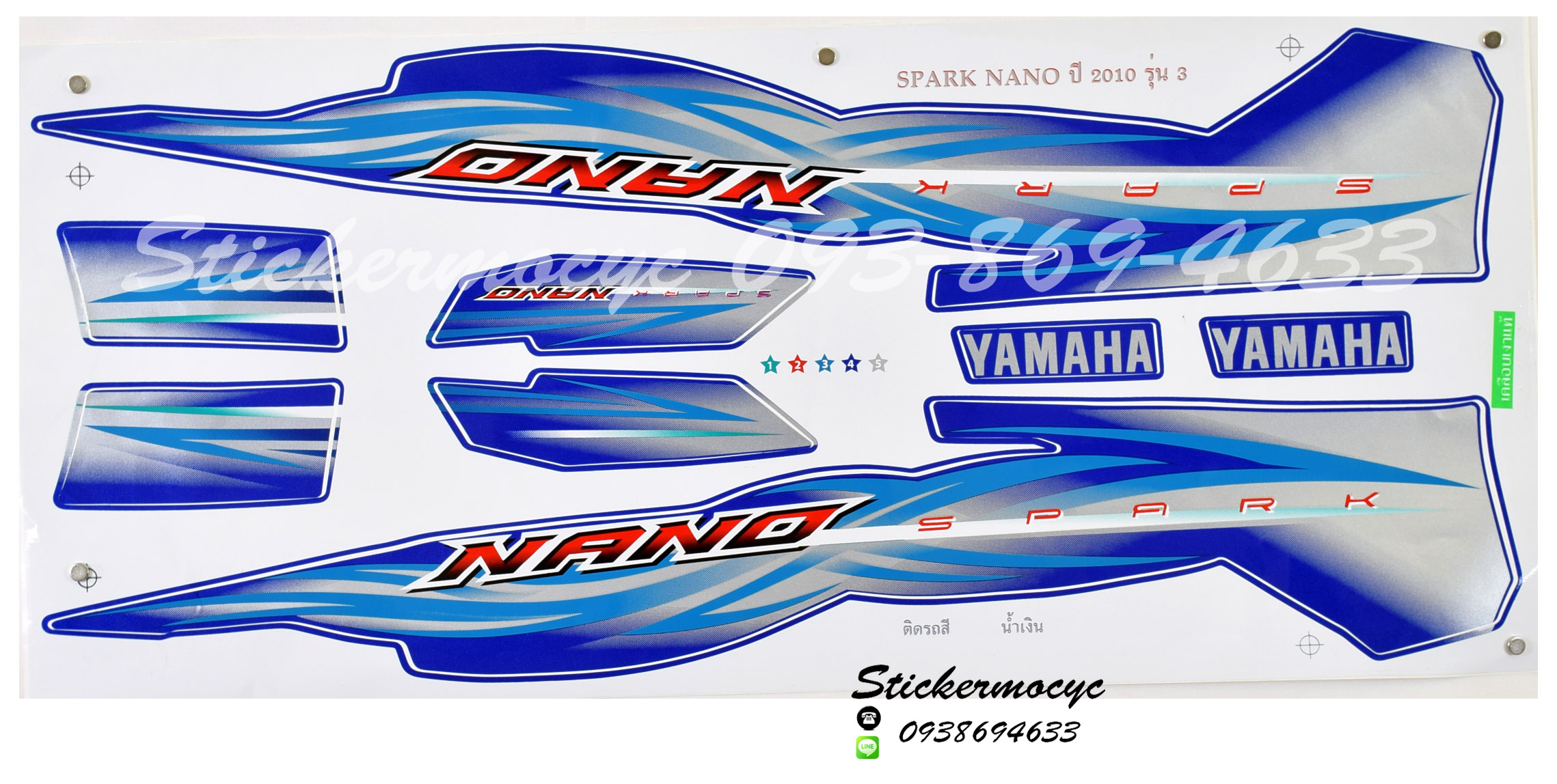 สติ๊กเกอร์ Yamaha Spark Nano ปี 2010 รุ่่น 3 ติดรถสี น้ำเงิน (เคลือบเงา)