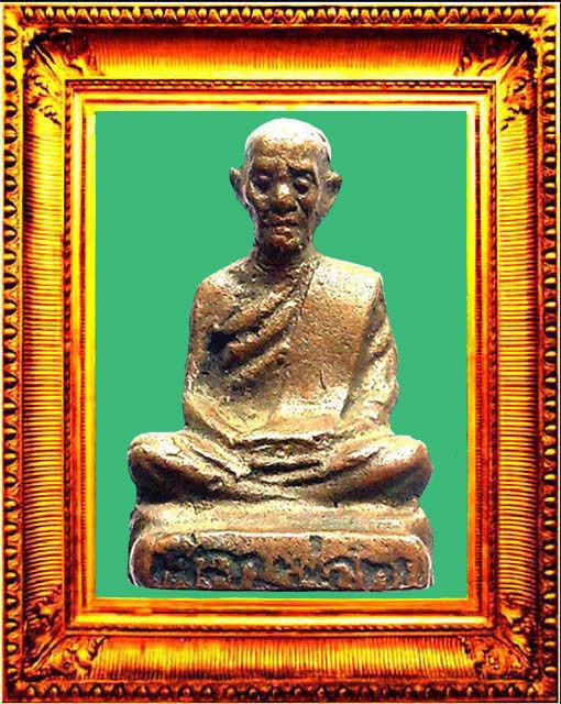 รูปหล่อหลวงพ่อทบพิมพ์ฐานสูง องค์ที่ 1