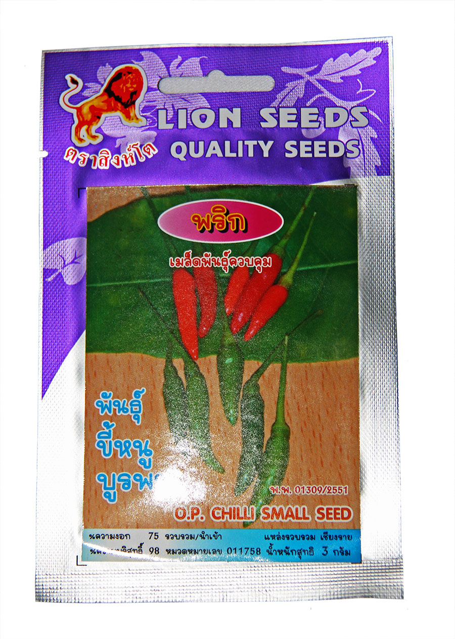 เมล็ดพริกขี้หนู ซอง Thai chili พันธุ์บูรพา