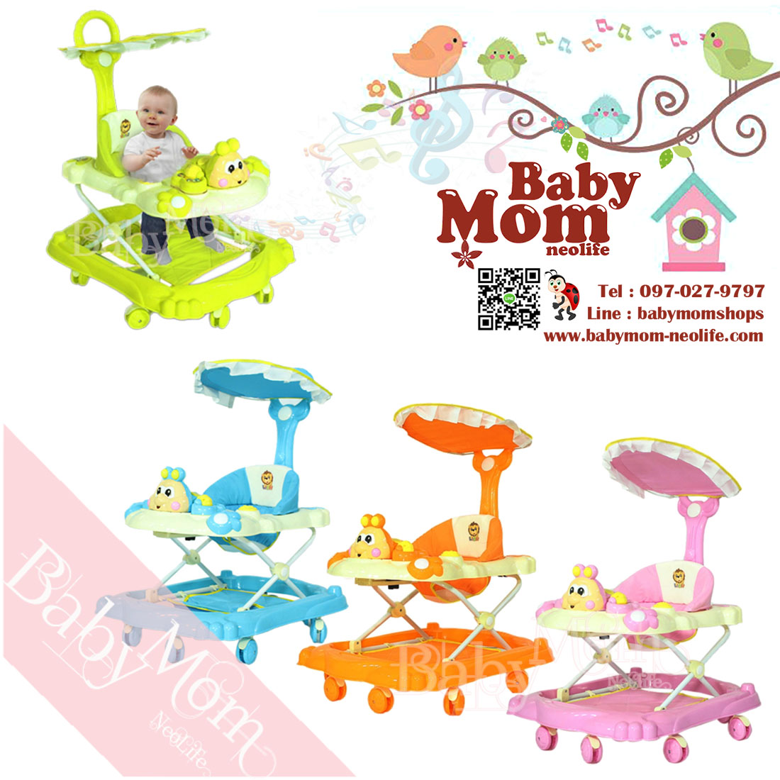 Walker Little Bee 3in1 รถผลักเดิน หน้าผึ้งน้อย พร้อมเสียงเพลง ดนตรี แผ่นรองเท้า หลังคาบังแดด