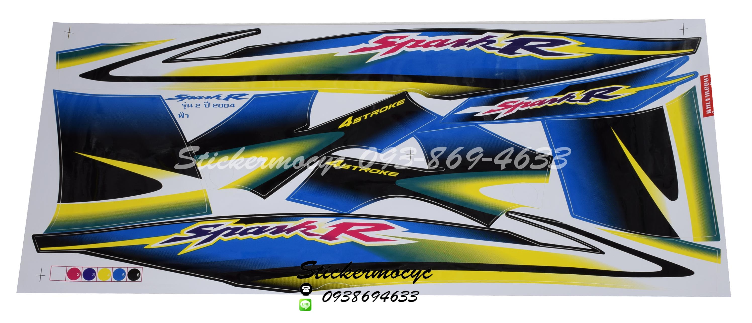 สติ๊กเกอร์ติดรถ มอเตอร์ไซค์ ยามาฮ่า สปาร์ค R Sticker Yamaha Spark R ปี 2004 รุ่น 2 ติดรถ สีฟ้า (เคลือบเงาแท้)
