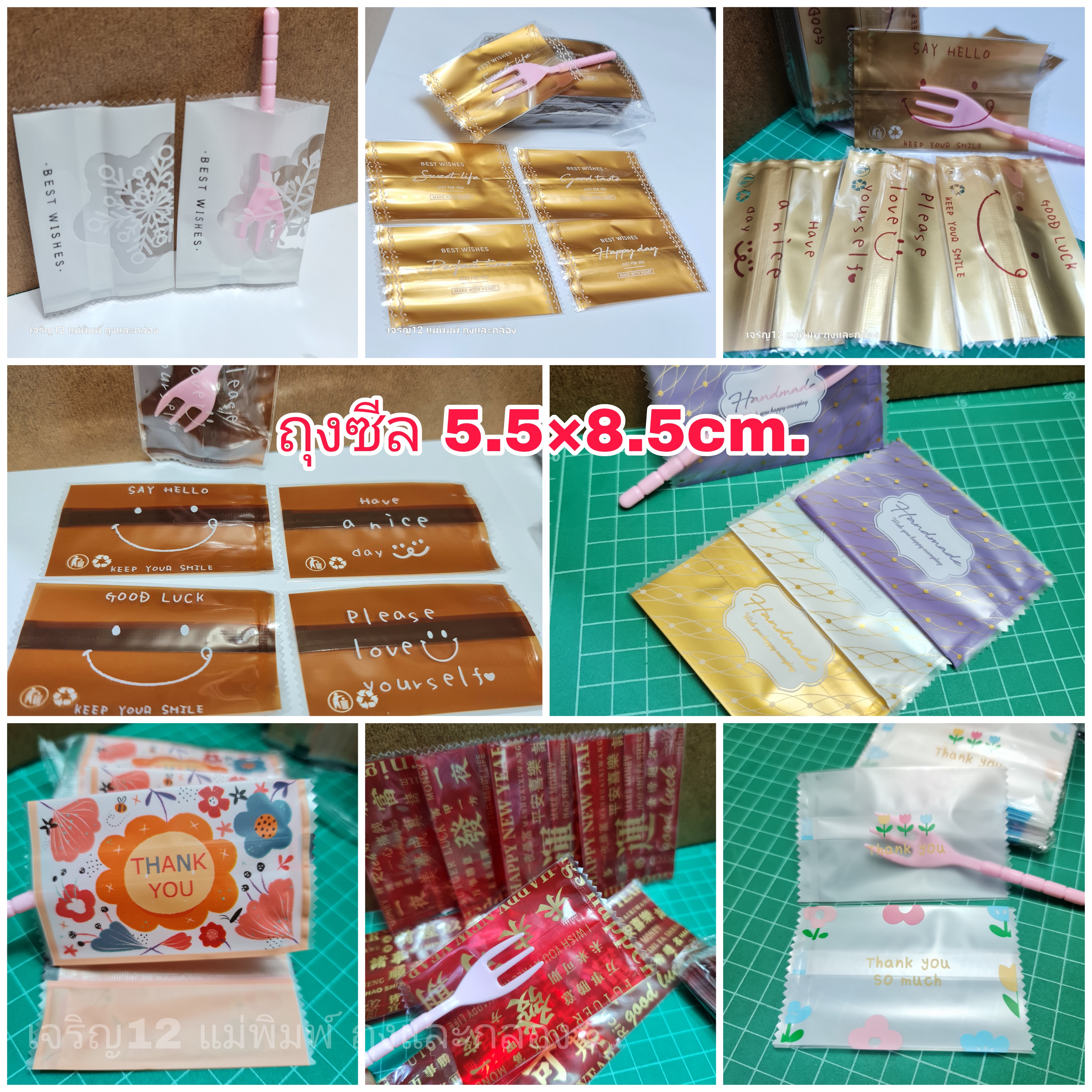 🇹🇭 ถุงซีล 5.5×8.5cm. ~100ใบ/แพ็ค ซองซีล พลาสติก แพ็คเกจ เบเกอรี่ j12