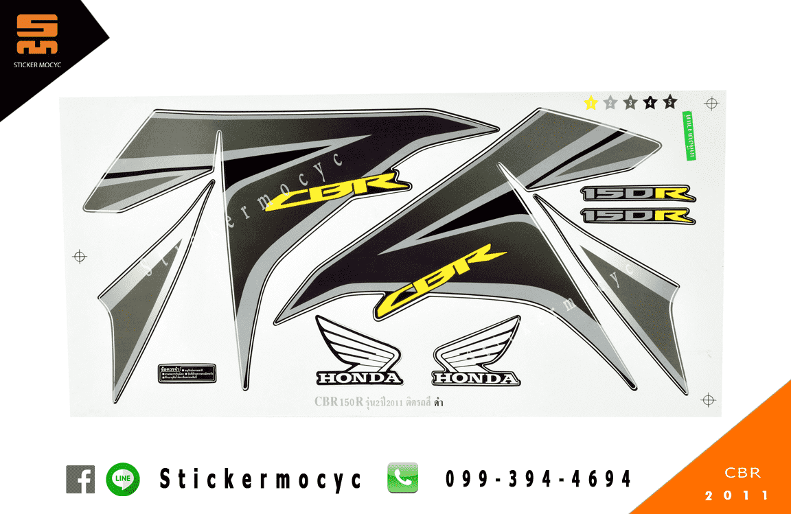 สติ๊กเกอร์ cbr150r แต่ง ปี 2011 ฮอนด้า ซีบีอาร์ ติดรถ สีดำ รุ่น 2 (เคลือบเงา)