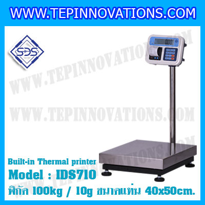 เครื่องชั่งพร้อมปริ้นเตอร์ในตัว พิกัด 100kg รุ่น IDS710 ขนาดแท่น 40x50cm. เครื่องชั่งน้ำหนัก100kg เครื่องชั่งดิจิตอลชั่ง100kg ตาชั่ง100kg ตาชั่งดิจิตอล100kg พิกัดน้ำหนัก 100kg ค่าละเอียด 10g เครื่องชั่งยี่ห้อ SDS