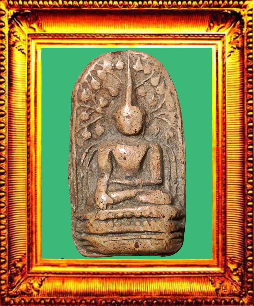 พระรอดหลวงลำพูน องค์ที่ 3