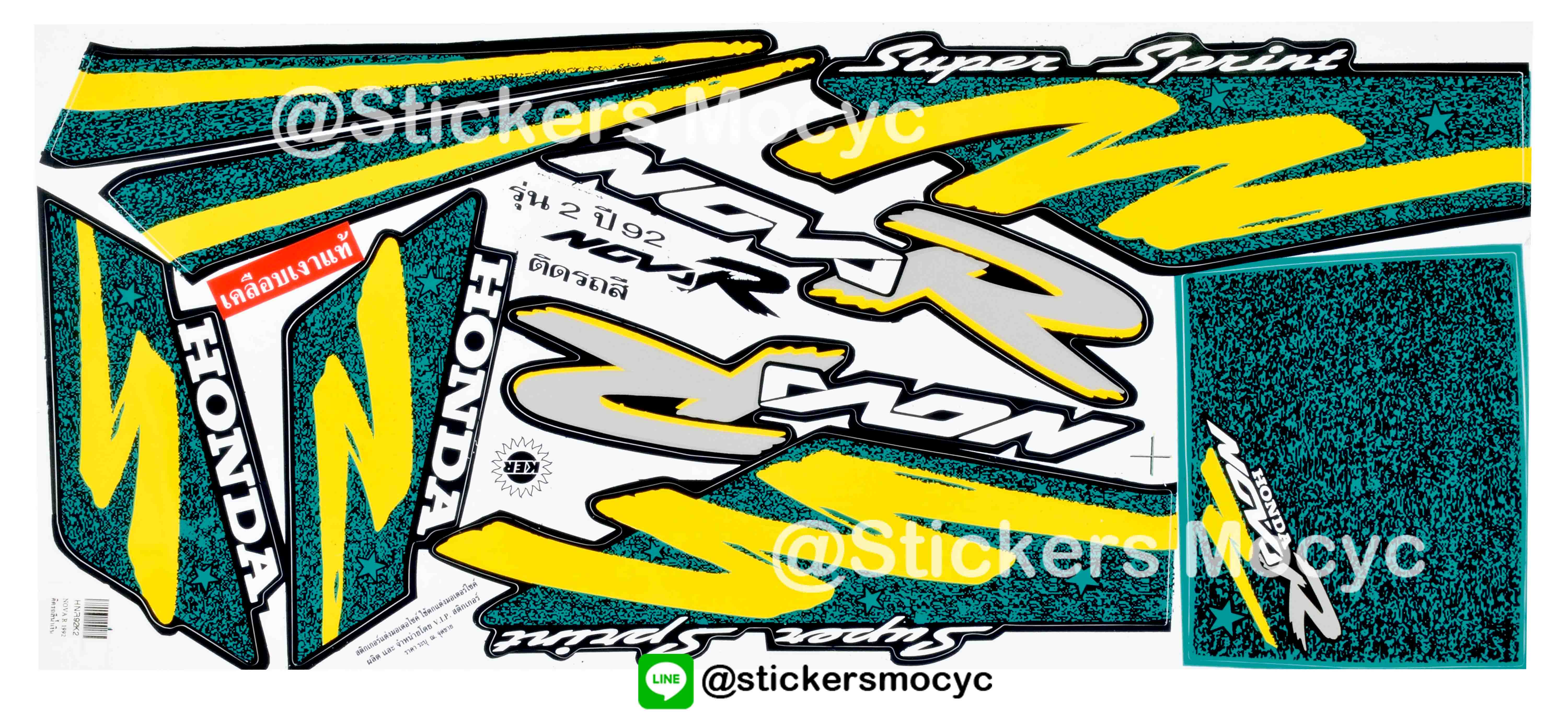 สติ๊กเกอร์ติดรถมอเตอร์ไซค์ Honda Nova R ปี 1992 รุ่น 2 ติดรถสี น้ำเงิน (เคลือบเงา)