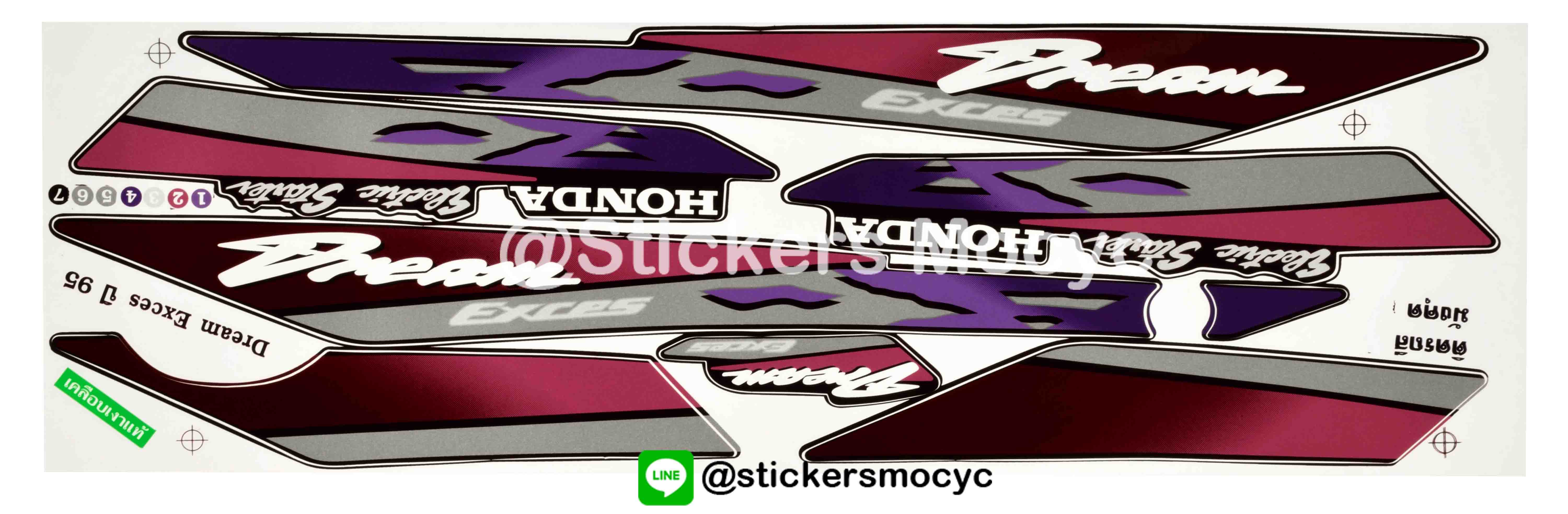 สติ๊กเกอร์ ดรีม เอ็กเซล Sticker Dream Exces ปี 1995 ติดรถ สีมังคุด (เคลือบเงา)