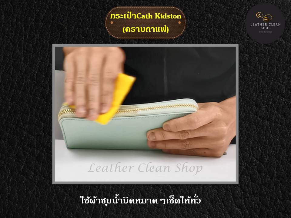 แชมพูทำความสะอาด FoamCleaner ทำความสะอาดแบบซักแห้ง สูตรอ่อนโยน ใช้ได้ทุกหนัง ทุกสีและผ้า