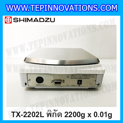 เครื่องชั่งดิจิตอลทศนิยม 2 ตำแหน่ง พิกัด 2200g ค่าละเอียด 0.01g เครื่องชั่งน้ำหนัก2200g ยี่ห้อ SHIMADZU รุ่น TX2202L