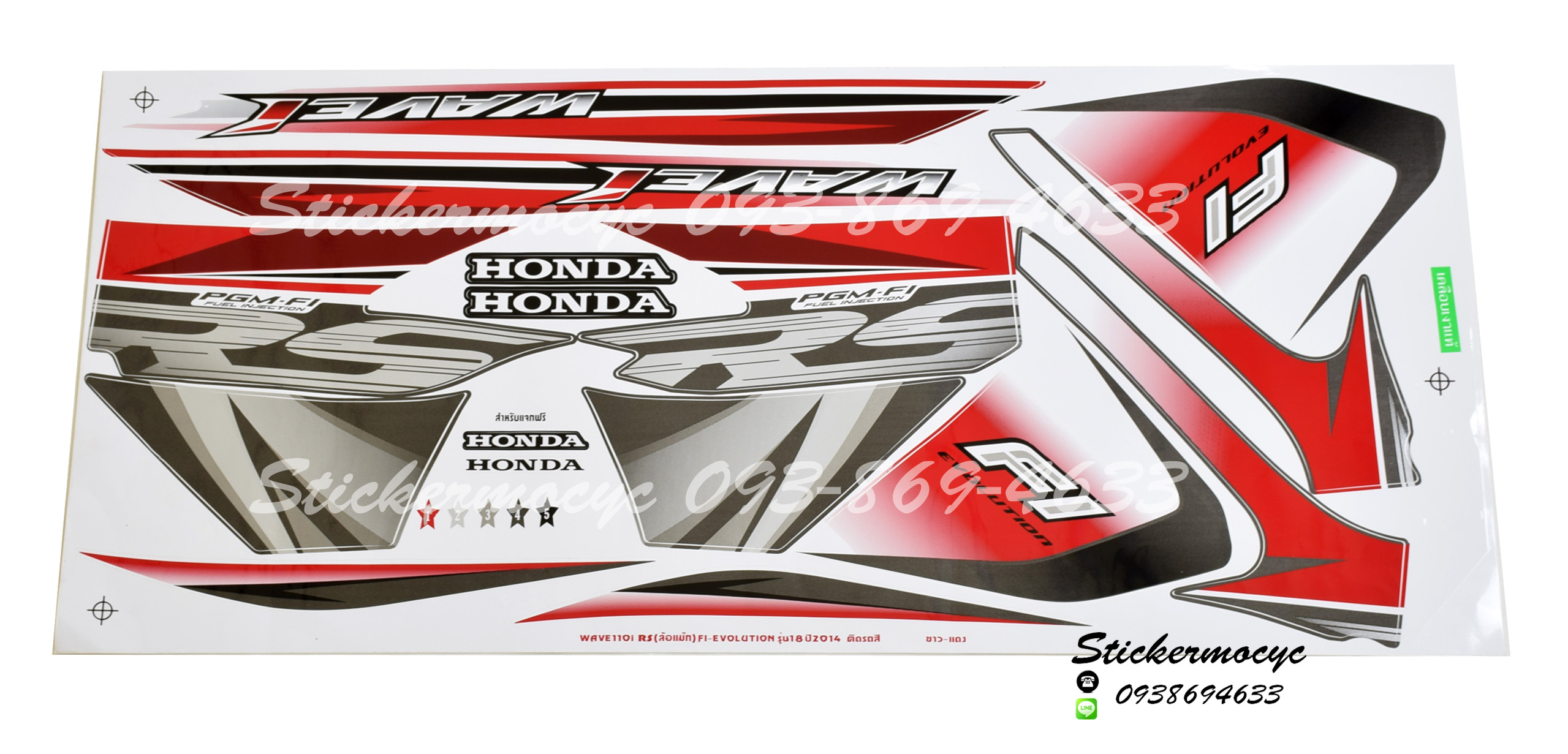 สติ๊กเกอร์ติดรถมอเตอร์ไซค์ Honda Wave 110 i ปี 2014 รุ่น 18 RS ล้อแม็กซ์ Fi Evolution ติดรถสี ขาว แดง (เคลือบเงา)