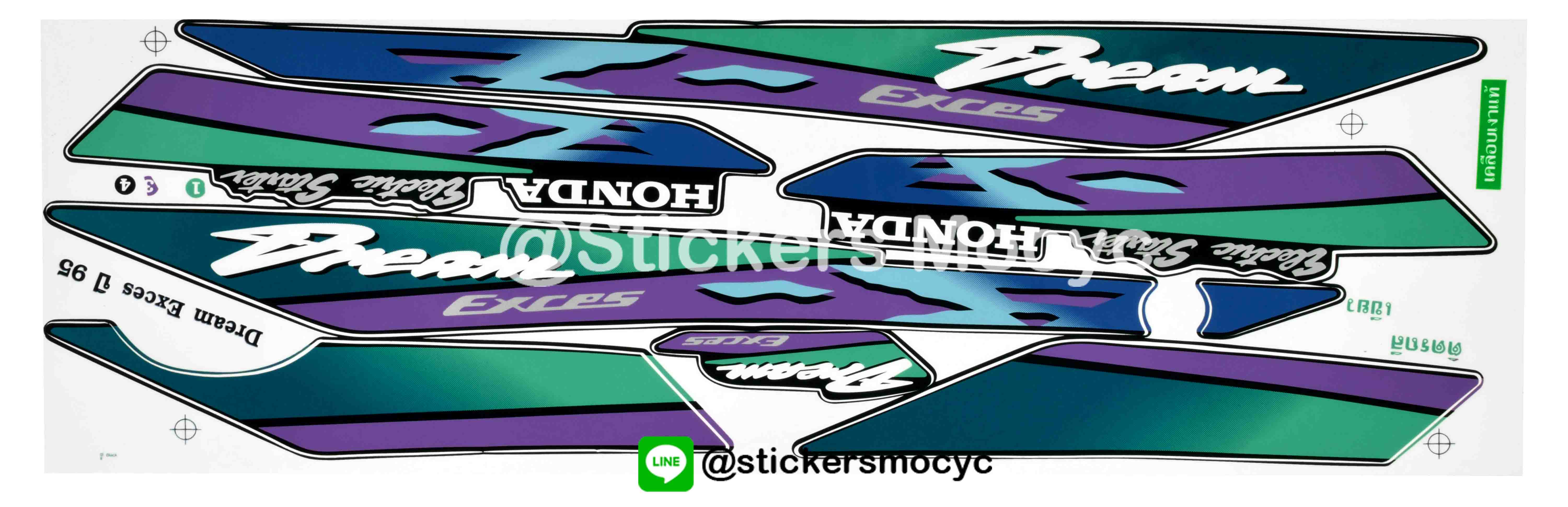 สติ๊กเกอร์ ดรีม เอ็กเซล Sticker Dream Exces ปี 1995 ติดรถ สีเขียว (เคลือบเงา)